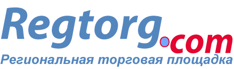 Региональная Торговая Площадка