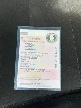 Автомобиль марки HONDA модель Civic 2007 г.в. VIN-номер JHMFD16707S212025