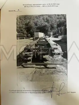 ПОЛУПРИЦЕП-САМОСВАЛ ТОНАР-9523, 2013 года