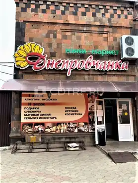Единый лот: Нежилые помещения пл. 126,7 и 63,3 кв.м., земельный участок 269 +/- 5 кв.м.