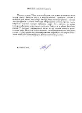Легковой автомобиль, марки: DATSUN, модели: on DO BAABD0, год выпуска: 2020 г., идентификационный номер (VIN):Z8NBAABD0L0121539