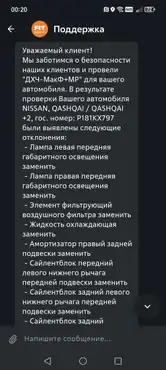 Легковой автомобиль марки: NISSAN, модель: Qashqai, год выпуска: 2010 г., VIN: SJNFBNJ10U2056565;