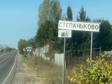 Земельный участок, категория земель: земли сельскохозяйственного назначения, виды разрешенного использования: под дачное строительство, кадастровый номер: 50:13:0040338:2756, площадь 1241 +/-25 кв. м, Московская область, Пушкинский район, в районе дер. Степаньково