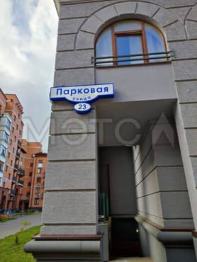 Помещение в Московской обл., 2,2 кв.м. еще