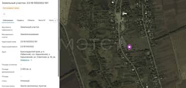 Земельный участок в Краснодарском крае, 3400 кв.м. еще