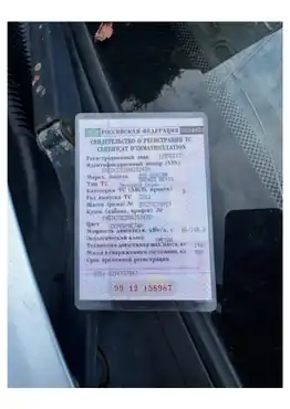 Легковой автомобиль марки: DAEWOO модели: Nexia, год выпуска: 2011г., кузов №: XWB3K32CDBA252420, идентификационный номер (VIN): XWB3K32CDBA252420