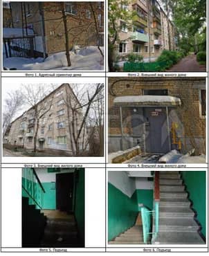 Квартира в Московской обл., 44,6 кв.м, 2 комн. еще