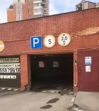 Лот №1, Нежилое помещение - 14 кв. м, адрес: Москва, Косино-Ухтомский р-н, ул. Руднёвка, д. 29, пом. I м/м 159