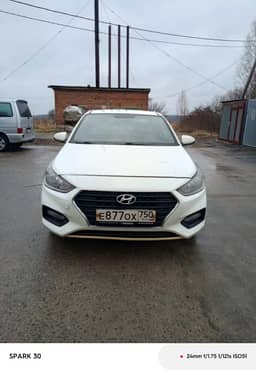 Автомобиль: марки Hyundai Solaris, год выпуска: 2017, цвет: белый, модель, номер двигателя: G4FG GW632623, шасси: отсутствует; кузов номер: Z94K241CAJR014603, идентификационный номер (VIN): Z94K241CAJR014603, Московская область, городской округ Клин, дер. Малая Борщевка, д. 38