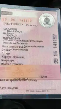 Автомобиль марки LADA модель Granta 2023 г.в. VIN-номер XTA219040P0911939