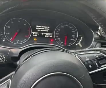 Автомобиль марки АУДИ модель А6 2013 г.в. VIN-номер WAUZZZ4G2EN043089 в залоге ПАО "Совкомбанк"