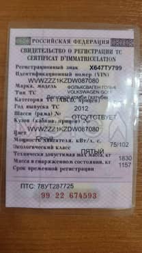 Volkswagen Golf, 2012 года, 102 лс, 220000 км еще
