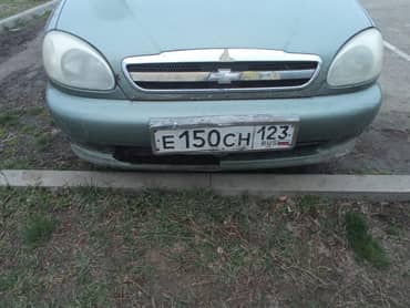 Легковой автомобиль марки  Шевроле Ланос (Chevrolet lanos), тип ТС-легковой седан, 2007г.в., цвет: оливковый, VIN: Y6DTF69Y070059976, г/н: Е150СН 123, категория ТС - В; шасси (рама) -отсутствует; мощность двигателя кВт/ л.с. 63.3/86, ПТС : 77 IP № 294927, СТС  23 46 № 289888.