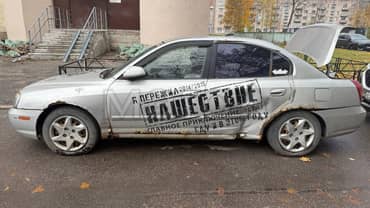 Hyundai Elantra, 2001 года, 139 лс, 320000 км, АКПП еще