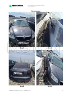 Skoda Octavia, 2012 года, 102 лс, 238981 км еще