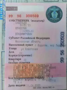 Легковой автомобиль марки FORD модель FOCUS, год выпуса 2011 , кузов № X9FKXXEEBKBT09536, идентификационный номер (VIN): X9FKXXEEBKBT09536