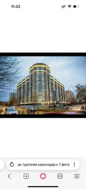 Квартира в Краснодаре, 44,3 кв.м, 1 комн. еще