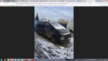 Автомобиль марки HYUNDAI модель Staria 2021 г.в. VIN-номер KMHYA811BNU008500