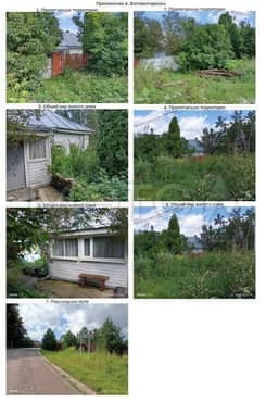 Дом 89,6 кв.м, строение 18,8 кв.м. и земельные участки в Московской обл. еще